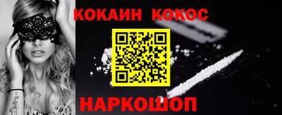 гидра Кингисепп
