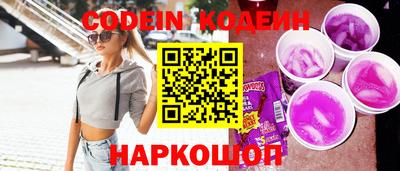 гидра Кингисепп