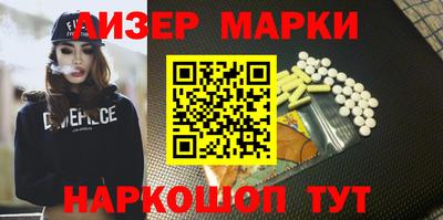 кокаин Кинель