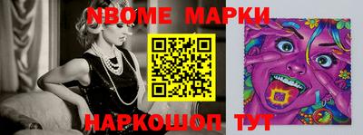 кокаин Кинель