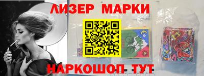кокаин Кинель