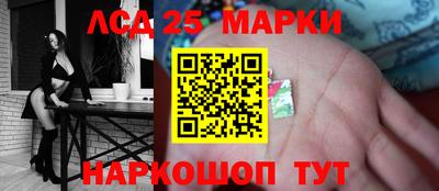 гидра Кингисепп