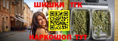 кокаин Кинель