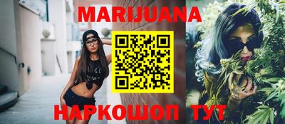 кокаин Кинель