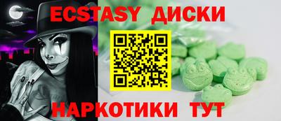 гидра Кингисепп