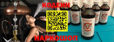 кокаин Кинель