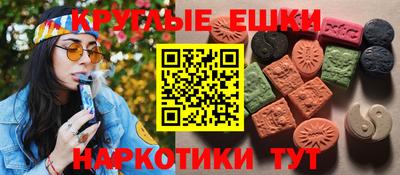 кокаин Кинель