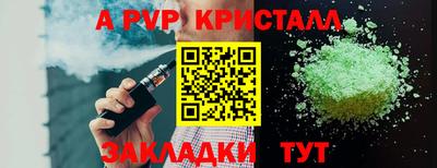 кокаин Кинель