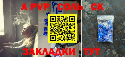 гидра Кингисепп