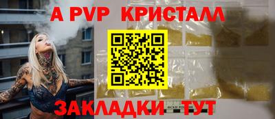 кокаин Кинель