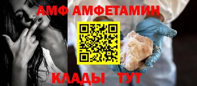 кокаин Кинель