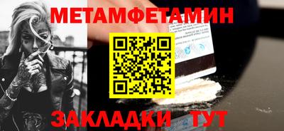 гидра Кингисепп