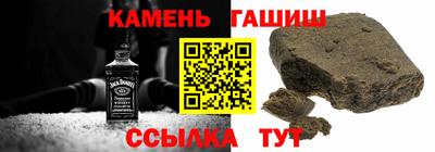 кокаин Кинель