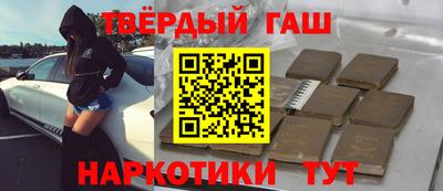 кокаин Кинель