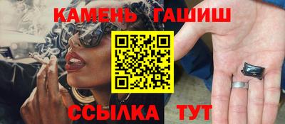 гидра Кингисепп