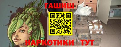кокаин Кинель