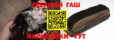 гидра Кингисепп