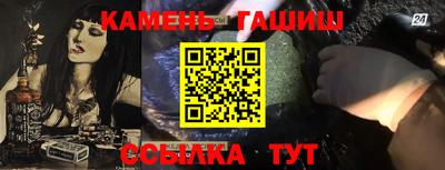 гидра Кингисепп