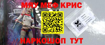 кокаин Кинель