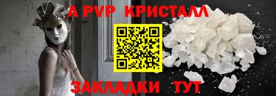 spice Кимры