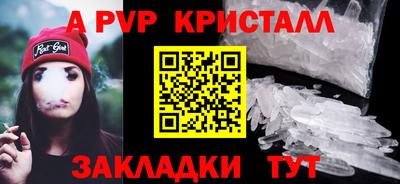 spice Кимры