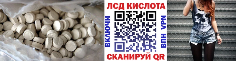 LSD-25 экстази кислота  Кувандык 