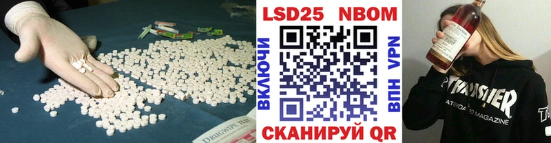 Лсд 25 экстази ecstasy Кувандык
