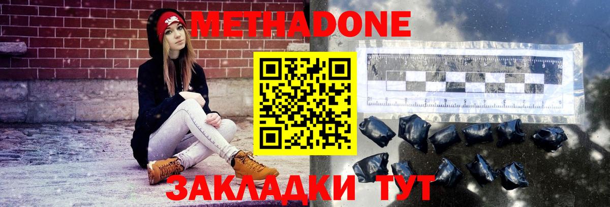 МЕТАМФЕТАМИН Кувандык