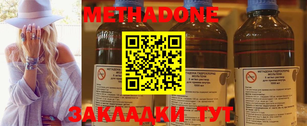 Меф  КОКАИН  Гарик  Бошки Шишки  A PVP  Вход с VPN  Кувандык  Мяу-Мяу  Гашик 