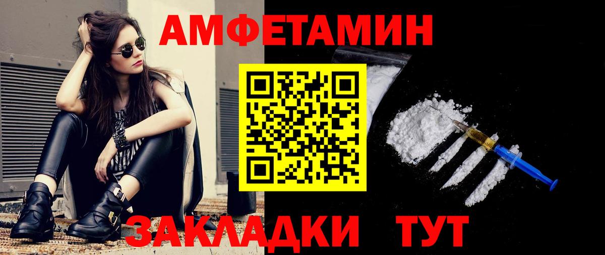 Кувандык  МЕТАМФЕТАМИН кристалл  Вход с VPN  МЕТАМФЕТАМИН кристалл 