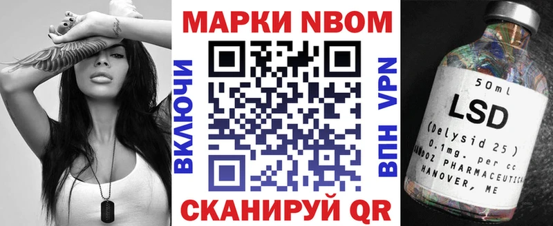 мега ссылки Кувандык Марки NBOMe 1,8мг