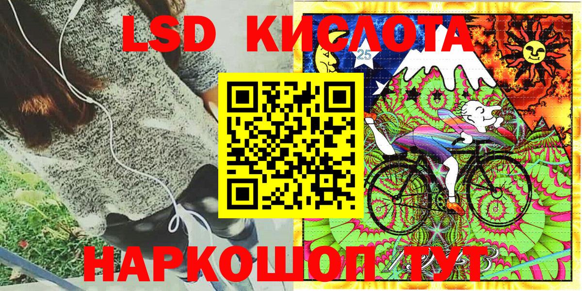 Кувандык  Марки N-bome 1,5мг  Вход с VPN  Марки N-bome 1,5мг 