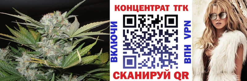 omg зеркало Кувандык Дистиллят ТГК вейп с тгк цены