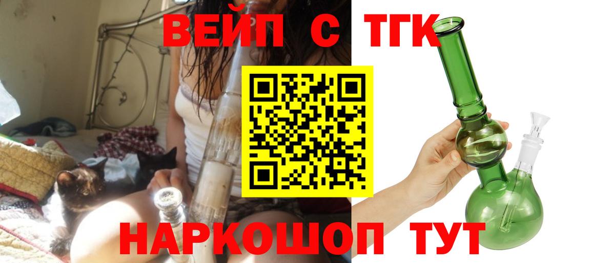 Дистиллят ТГК гашишное масло  Вход с VPN  Кувандык 