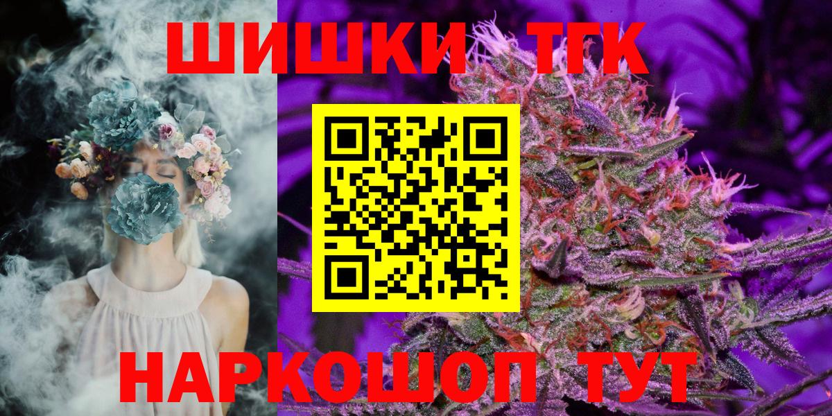 Марихуана THC 21%  Шишки марихуана AK-47  МАРИХУАНА план  МАРИХУАНА тримм  Кувандык  Вход с VPN 